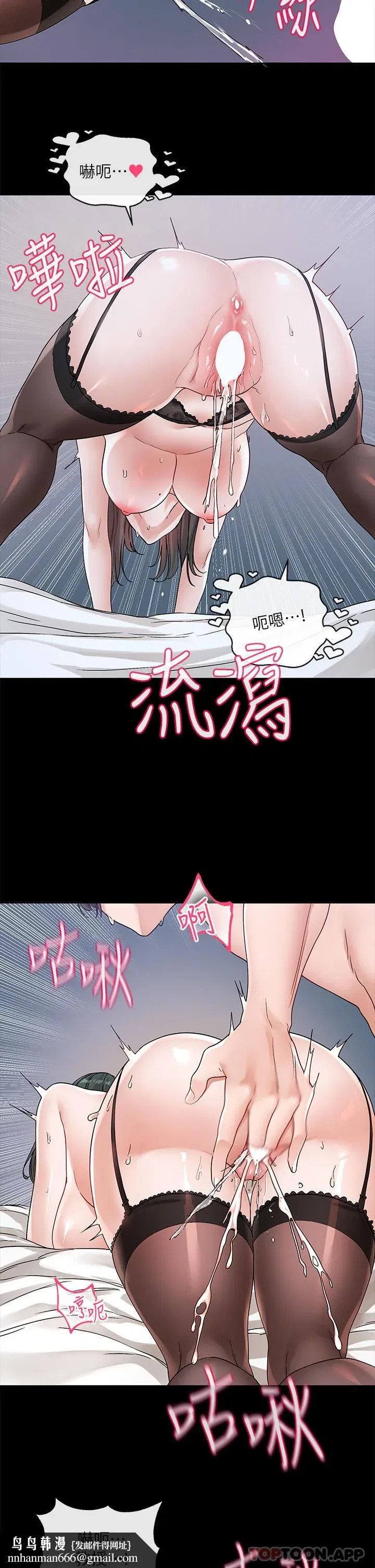 第133話