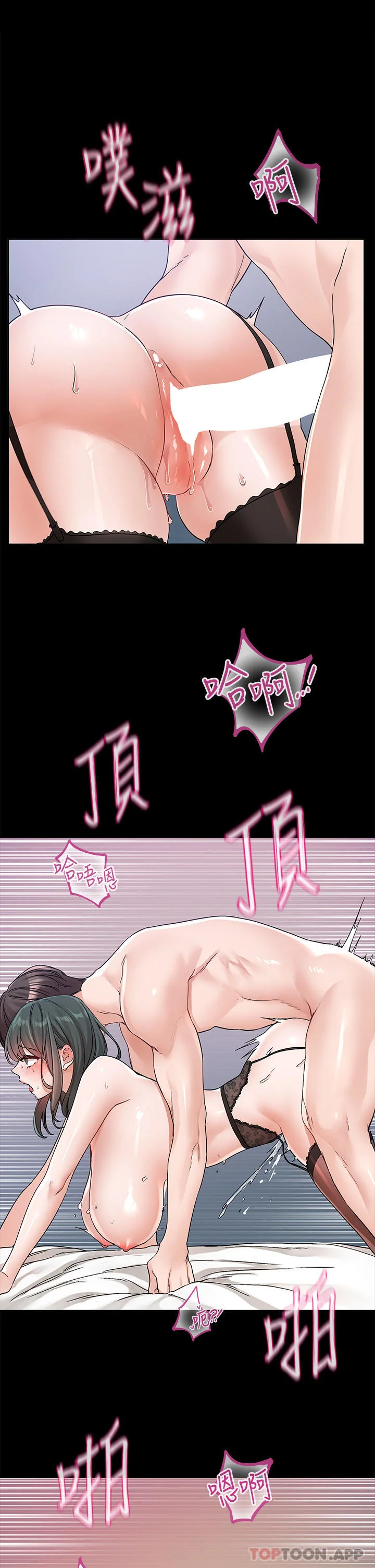 第133話