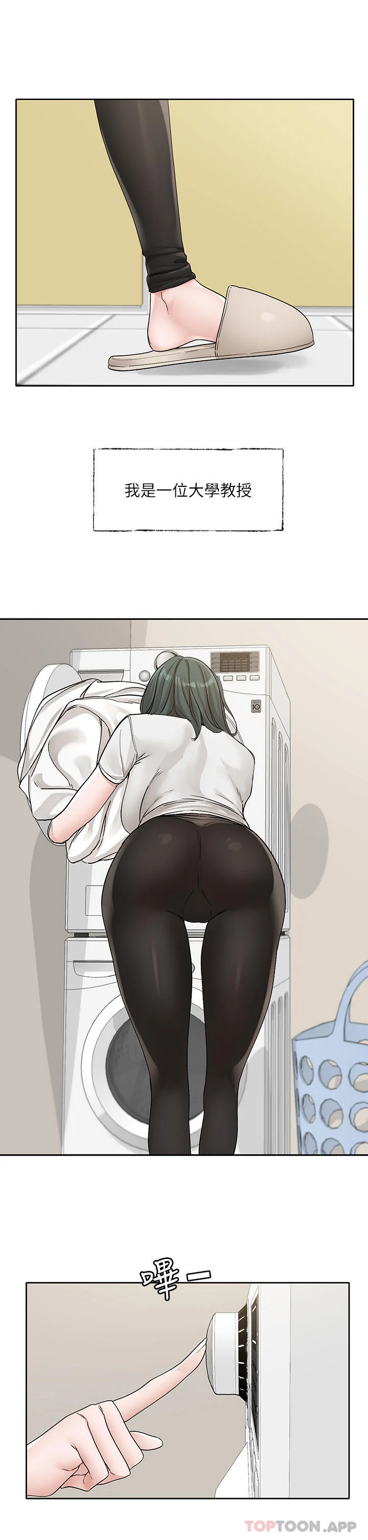 第133話