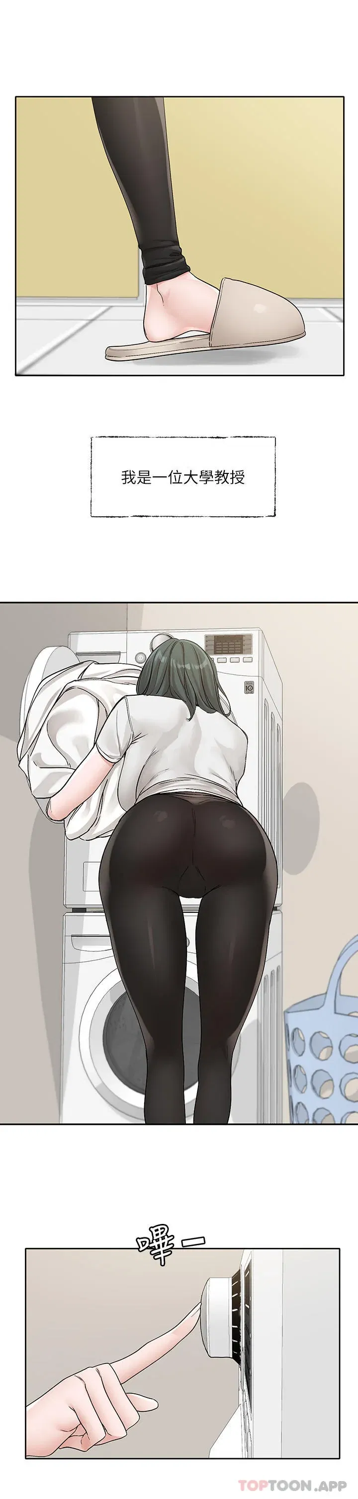 第133話