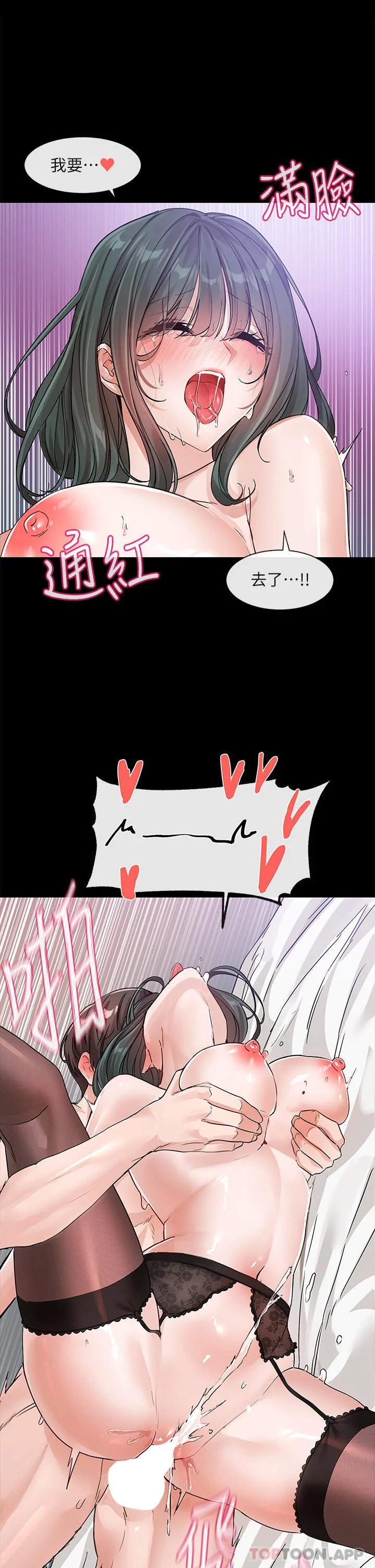 第133話