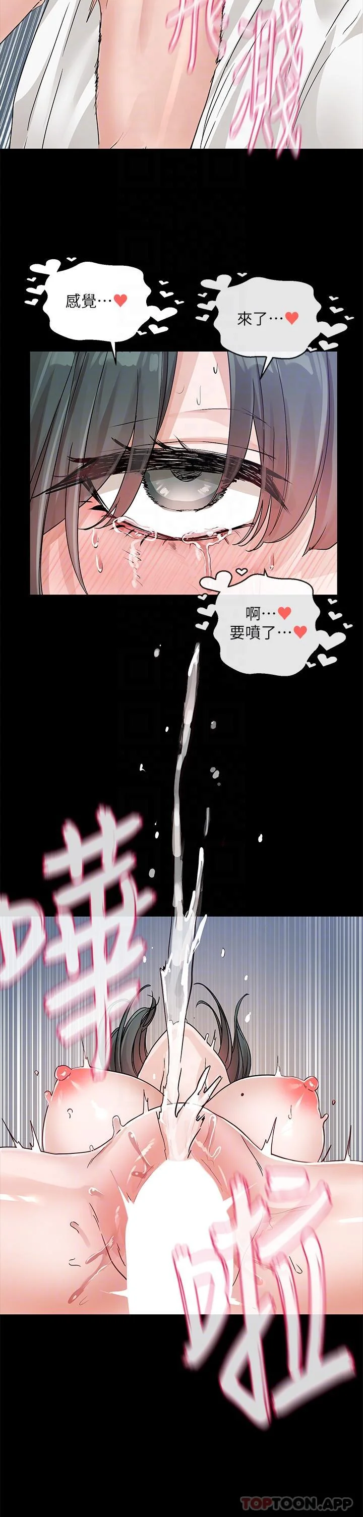 第133話
