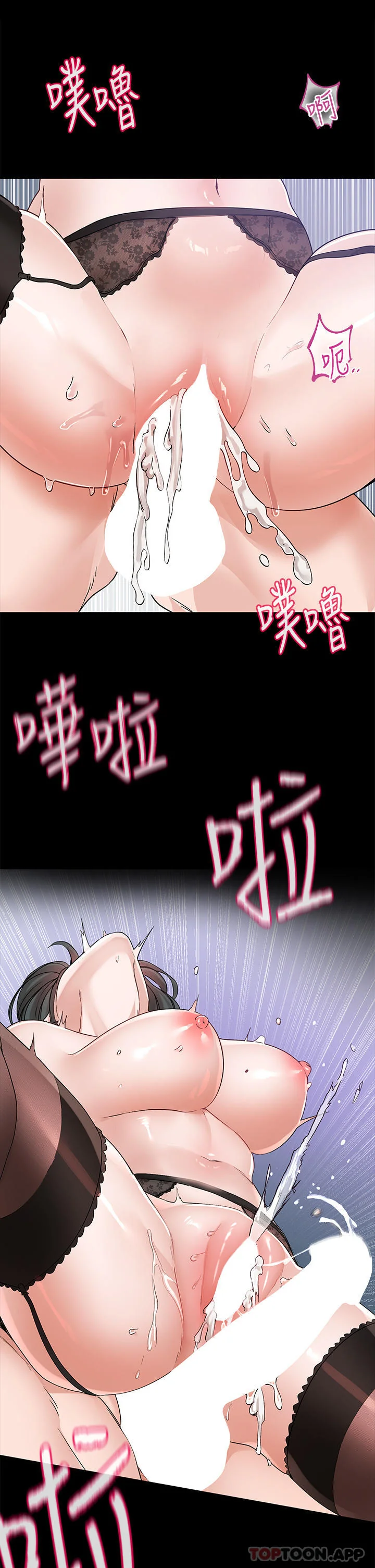 第133話