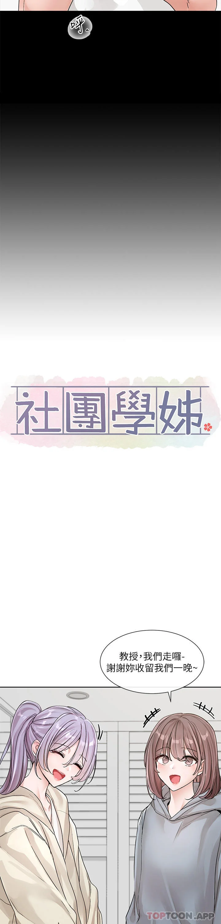 第133話