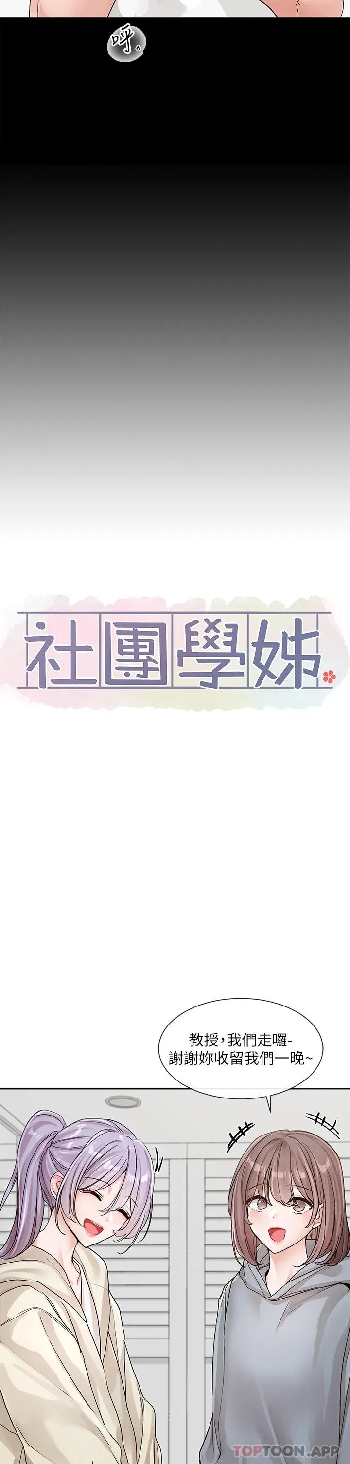 第133話