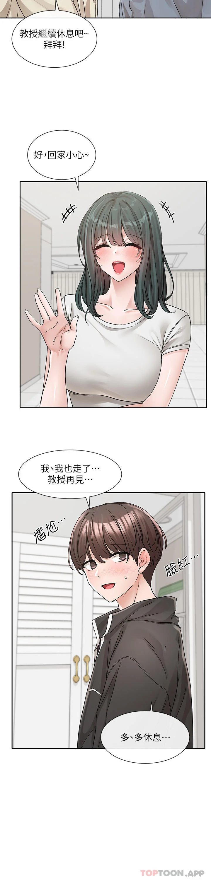 第133話