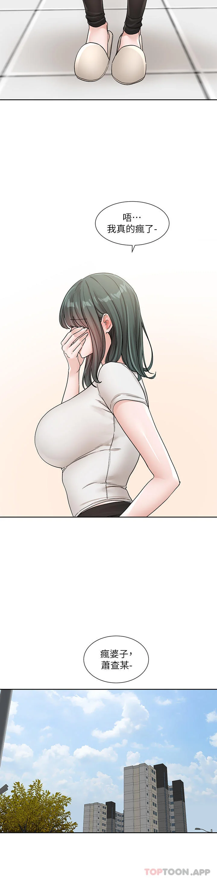第133話