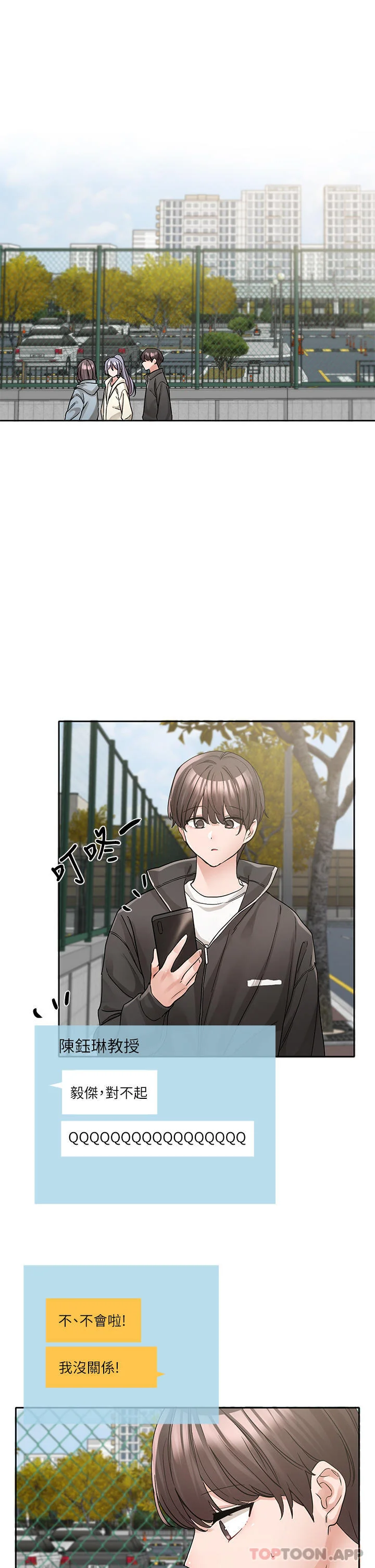 第133話
