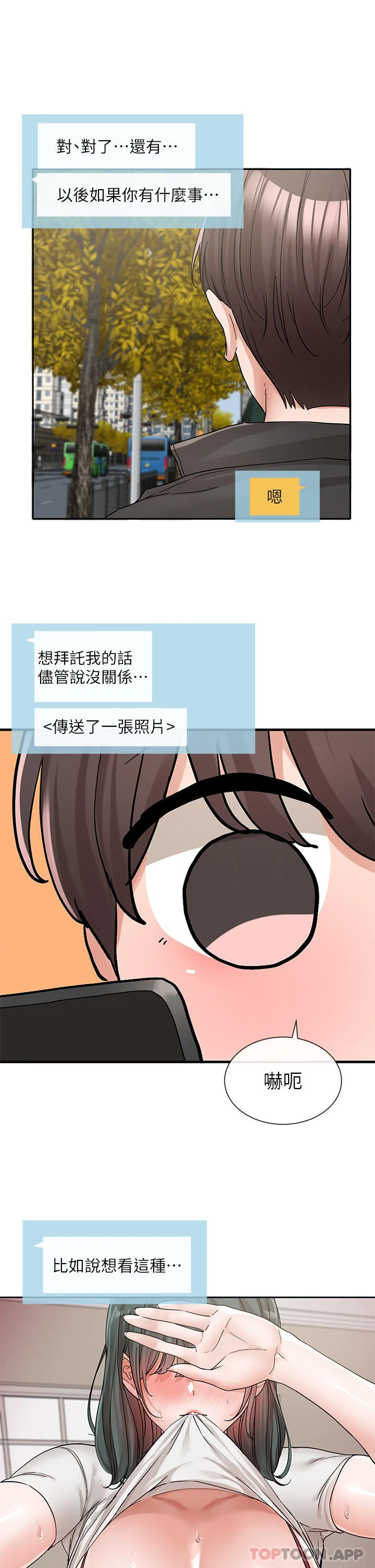 第133話
