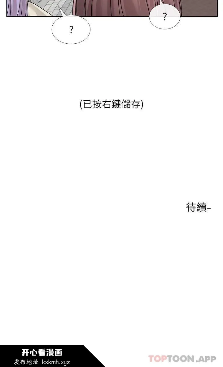第133話