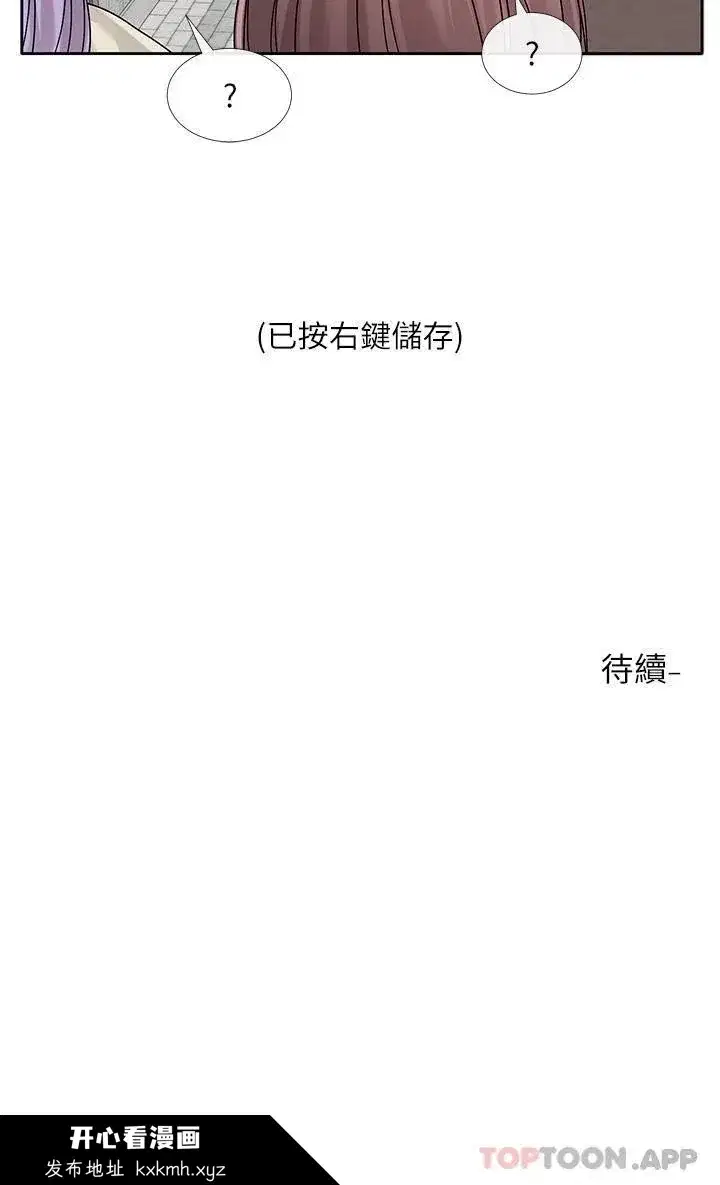 第133話