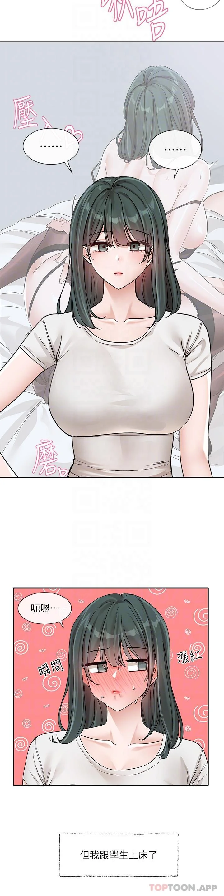 第133話