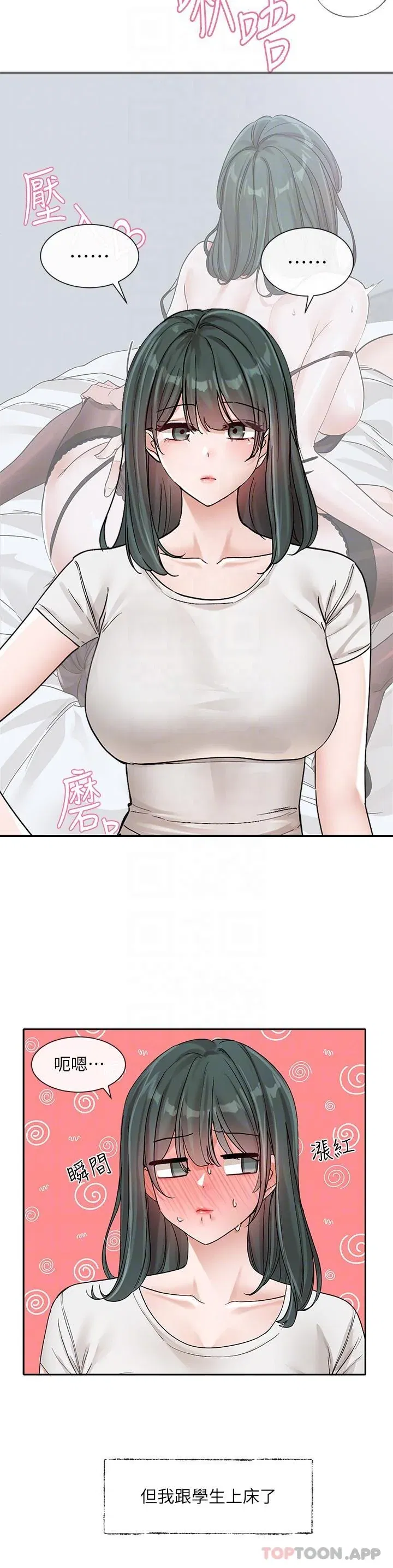 第133話