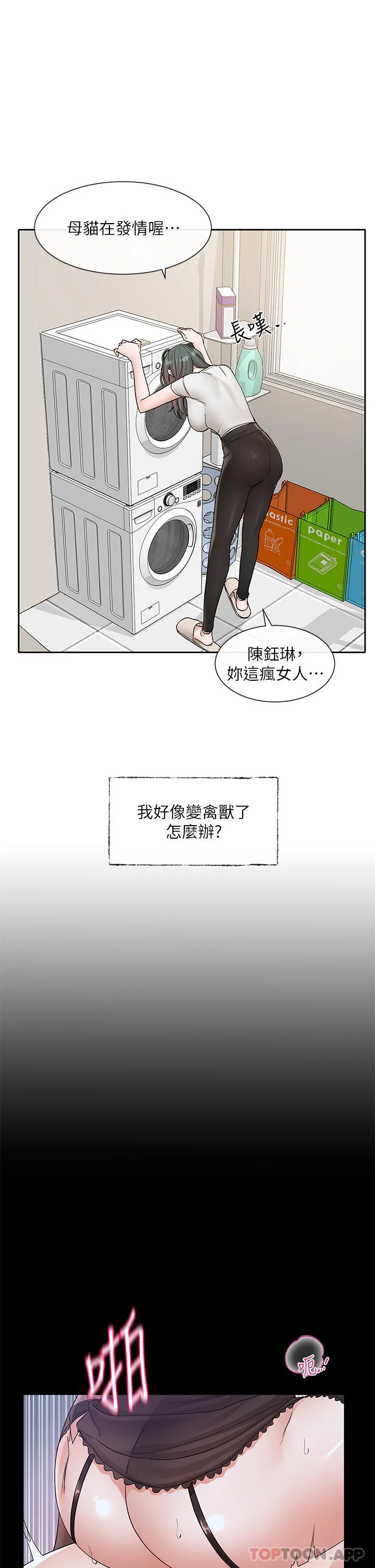 第133話