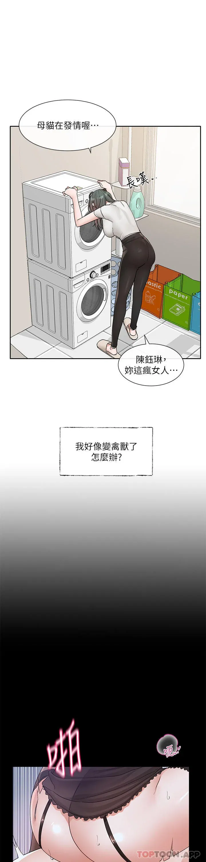 第133話