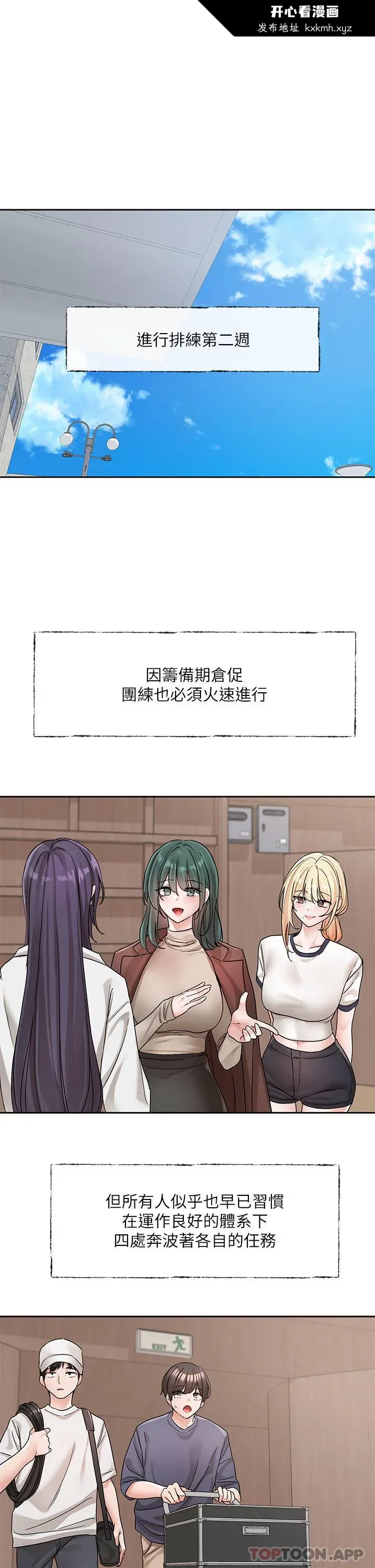 第134話