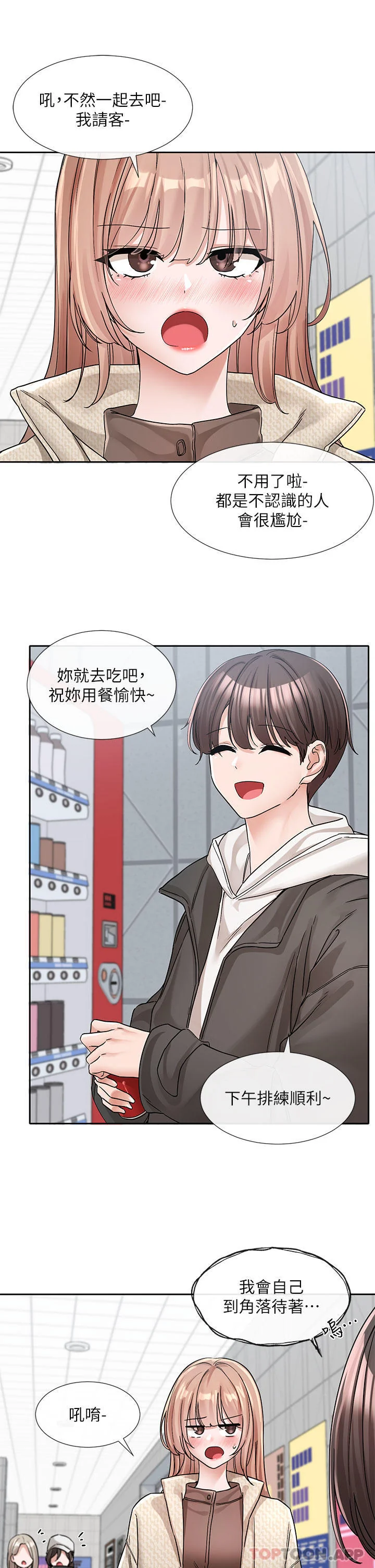 第134話