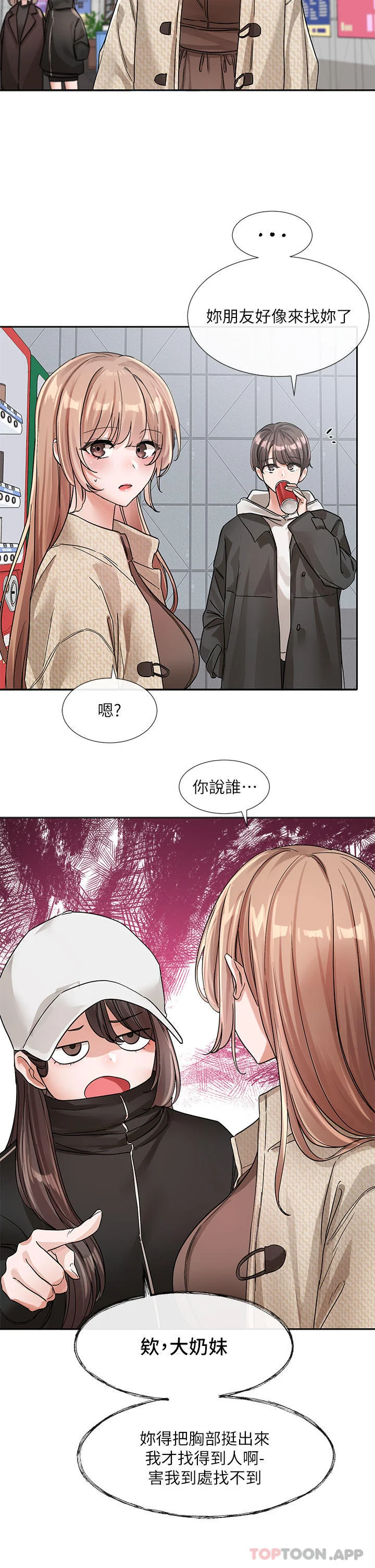 第134話