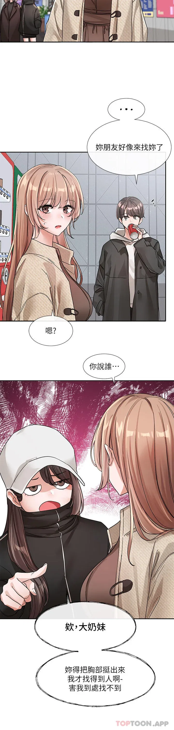 第134話