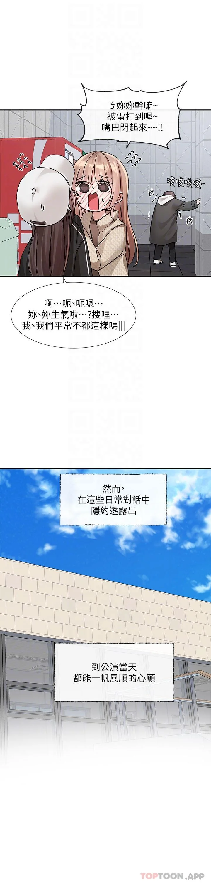 第134話