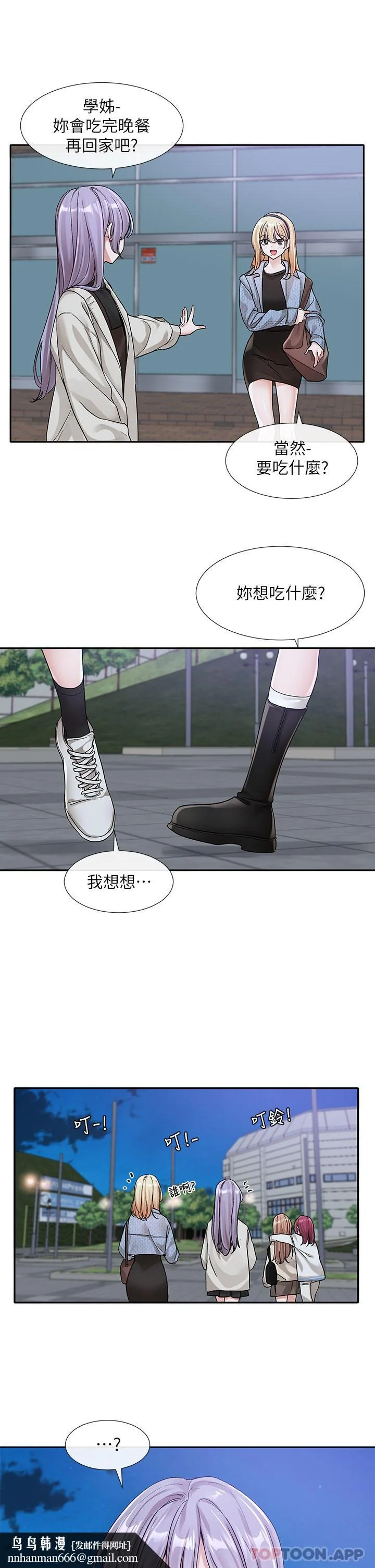 第134話