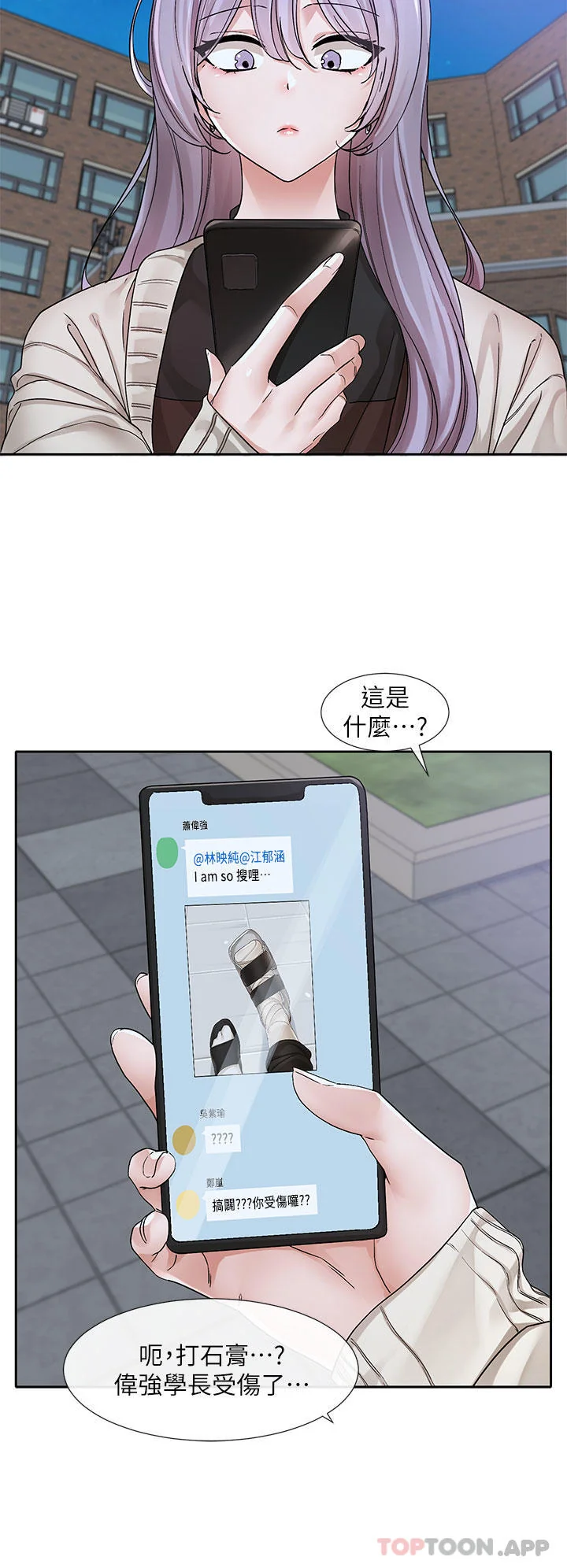 第134話