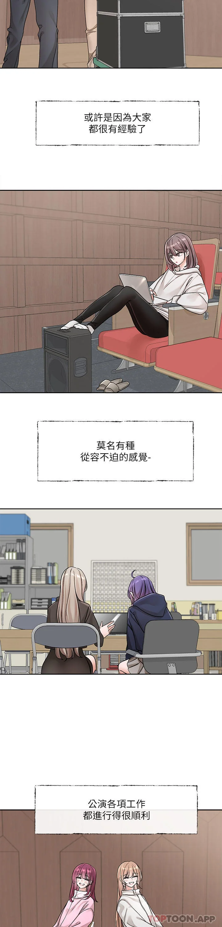 第134話