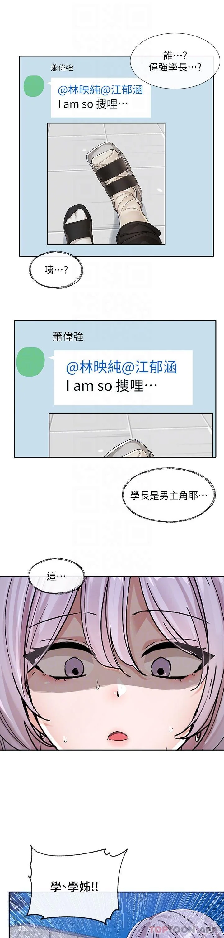 第134話