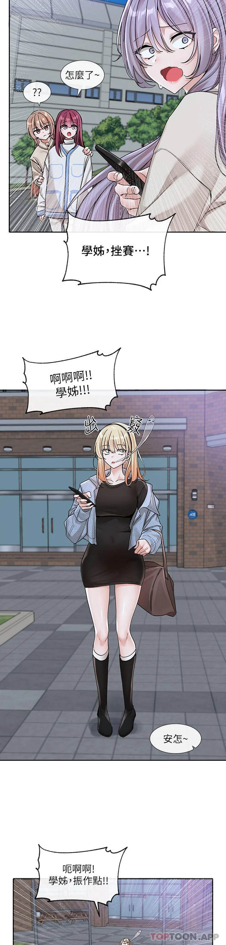第134話