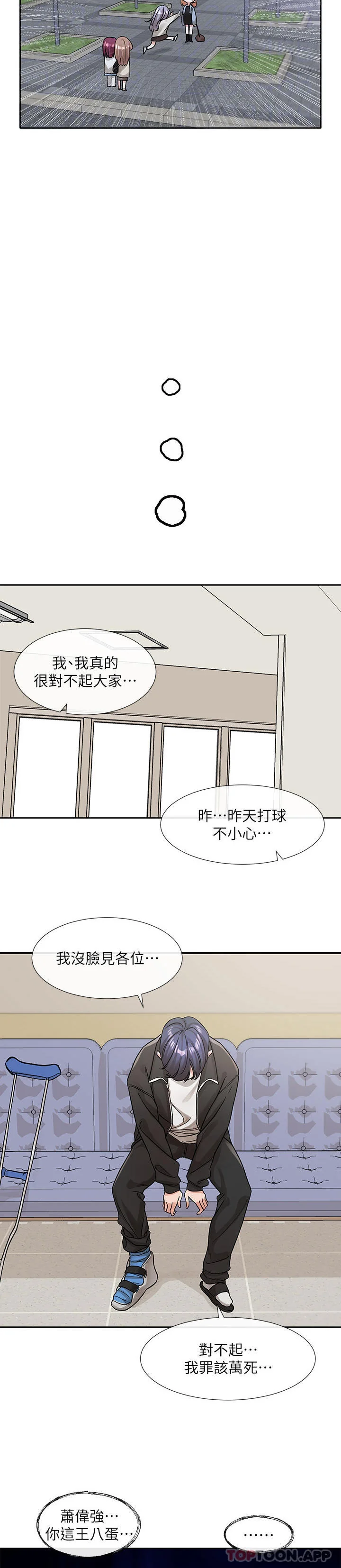 第134話