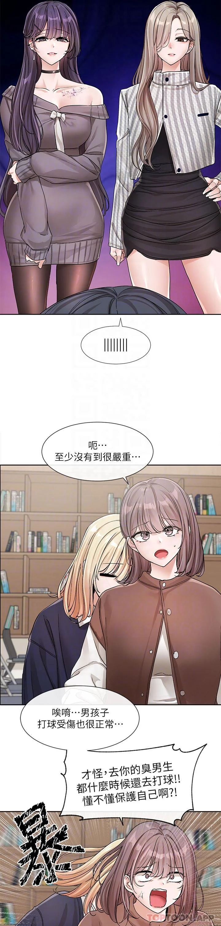 第134話