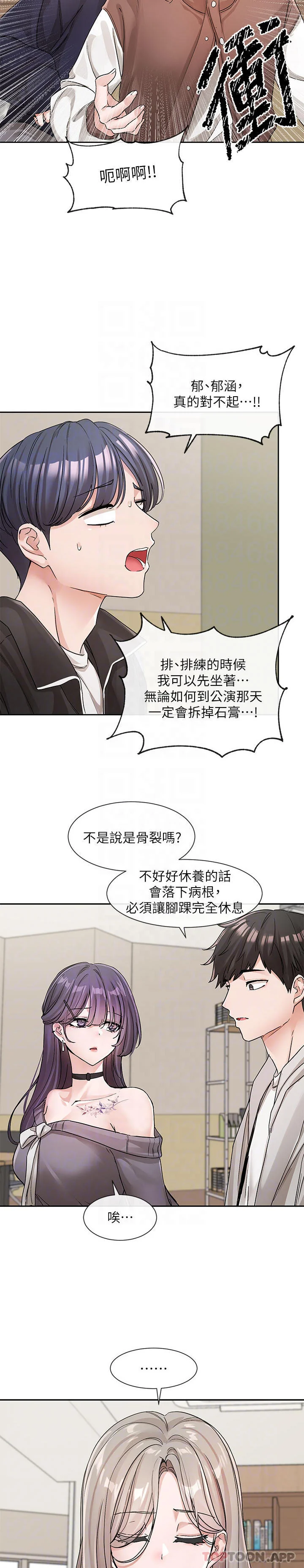 第134話