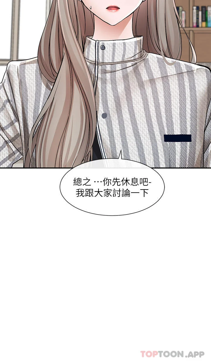 第134話