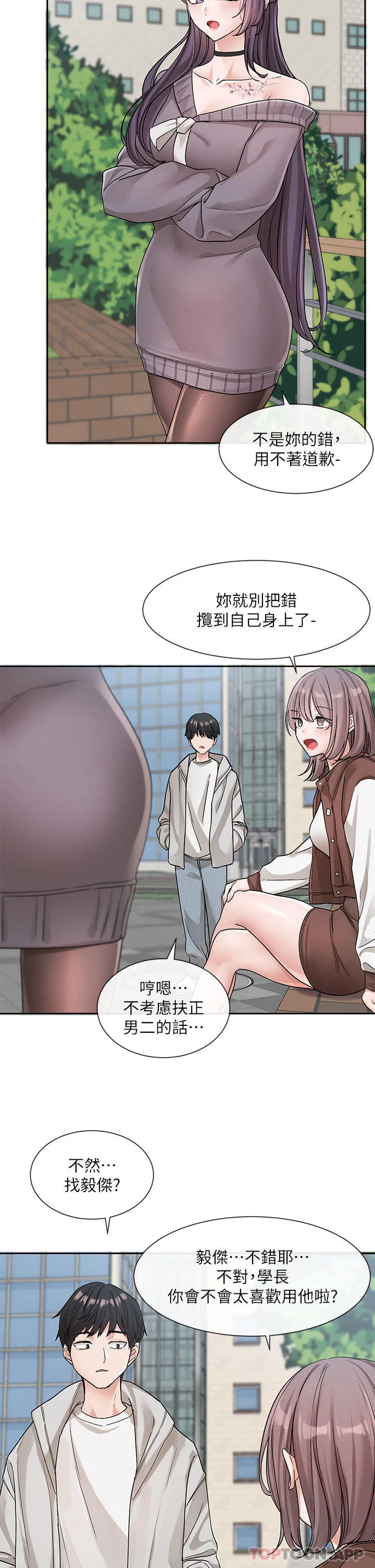 第134話