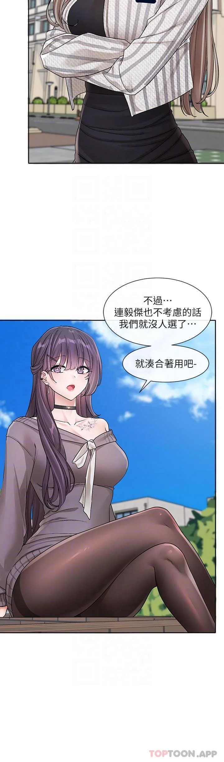 第134話