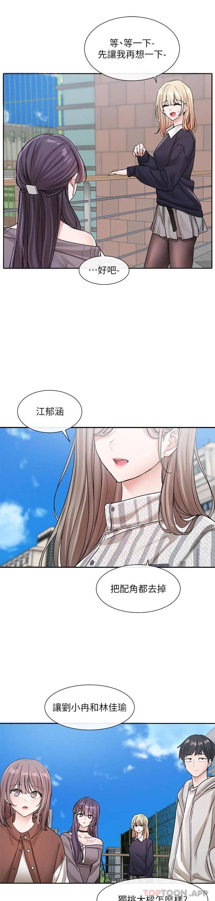 第134話