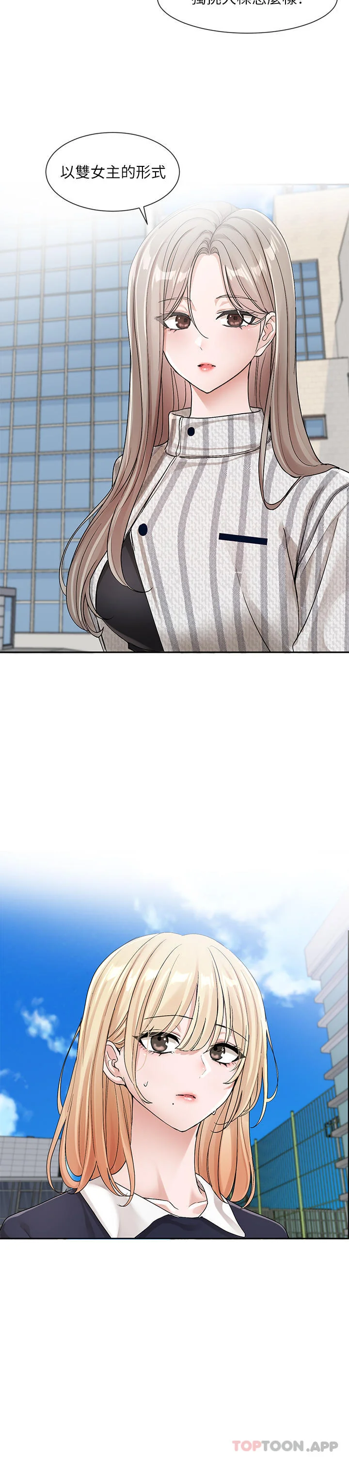 第134話