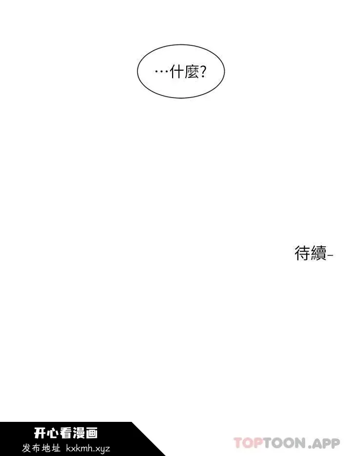 第134話