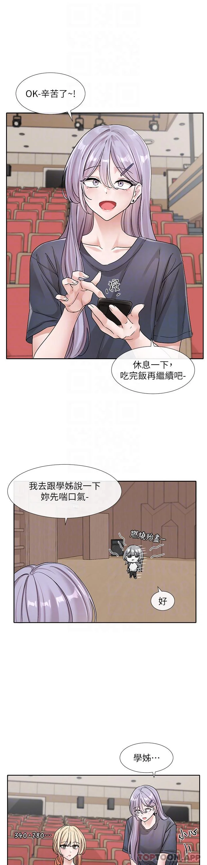 第134話
