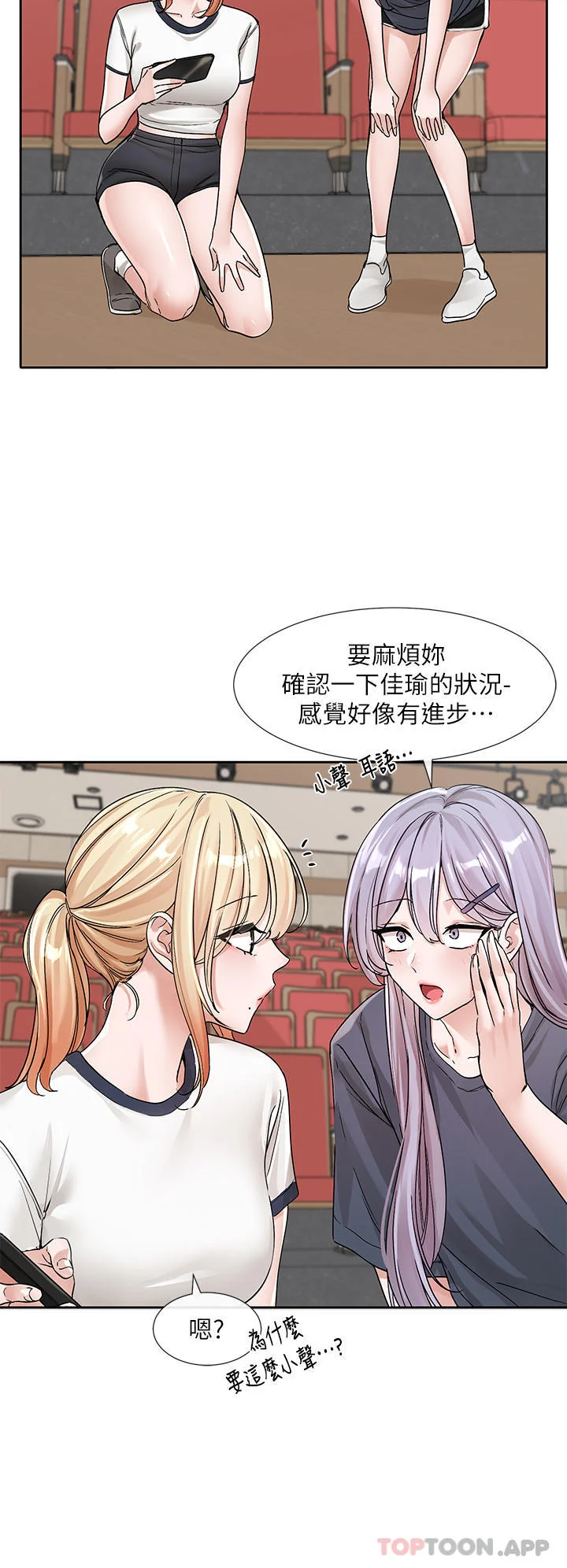 第134話