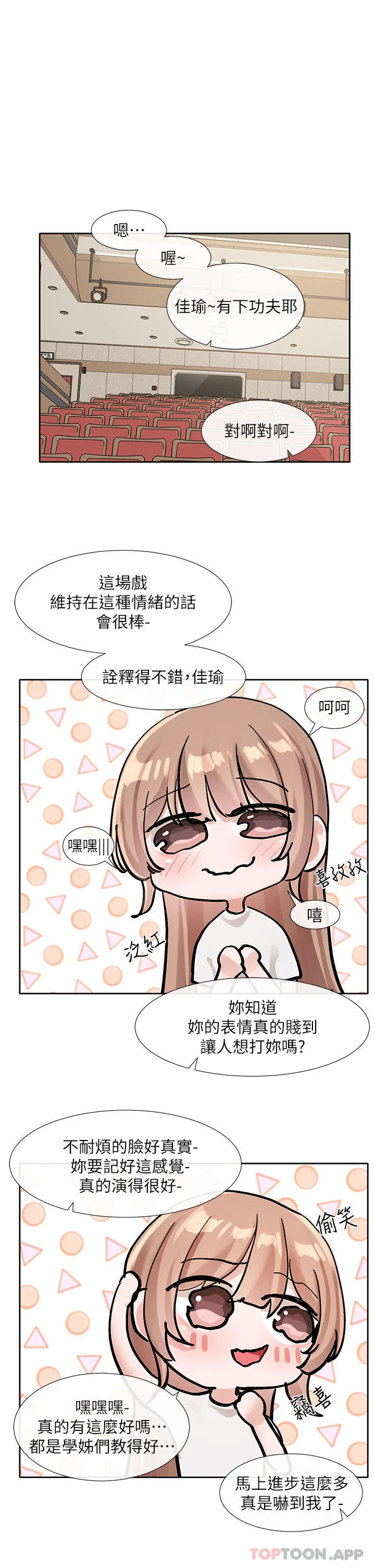 第134話