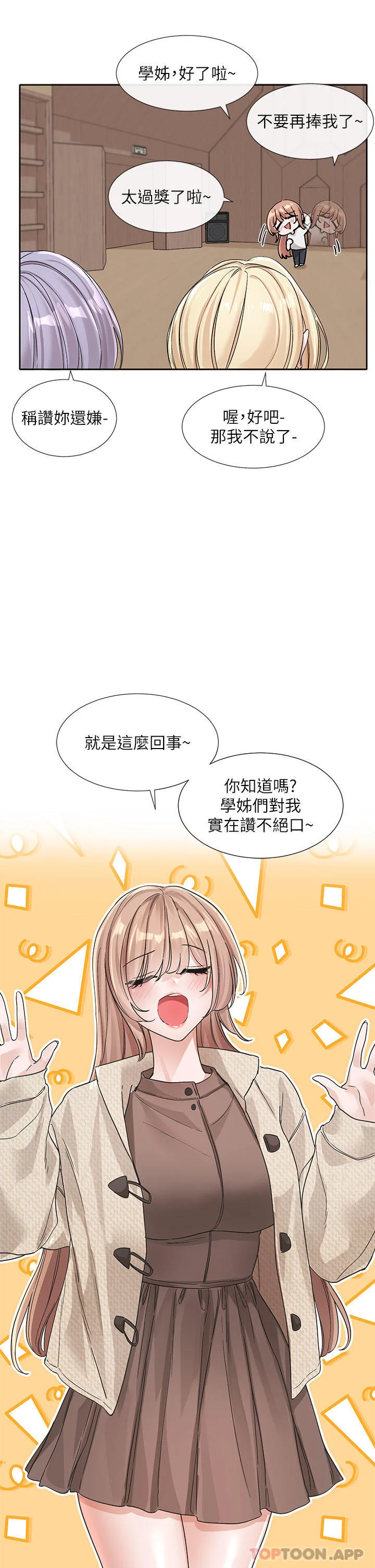 第134話