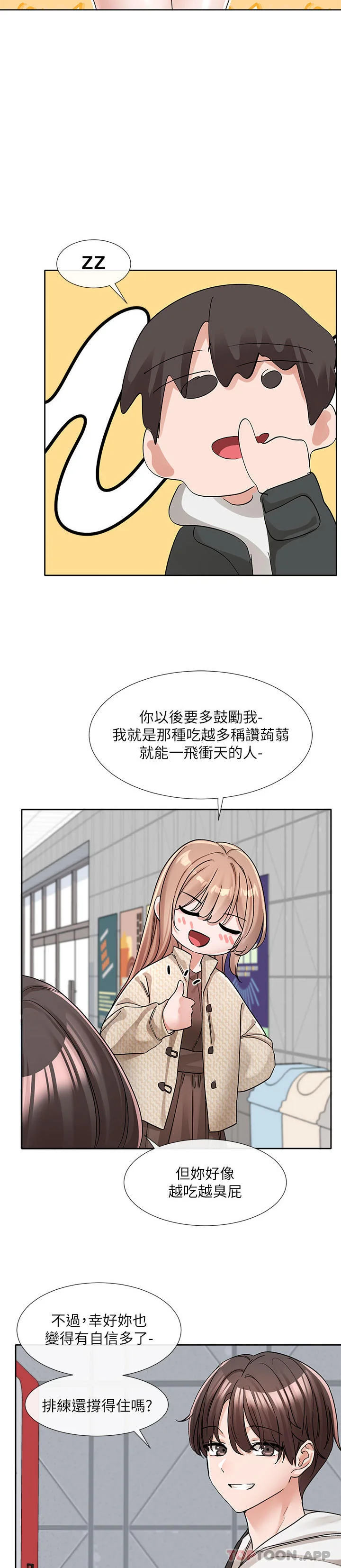 第134話