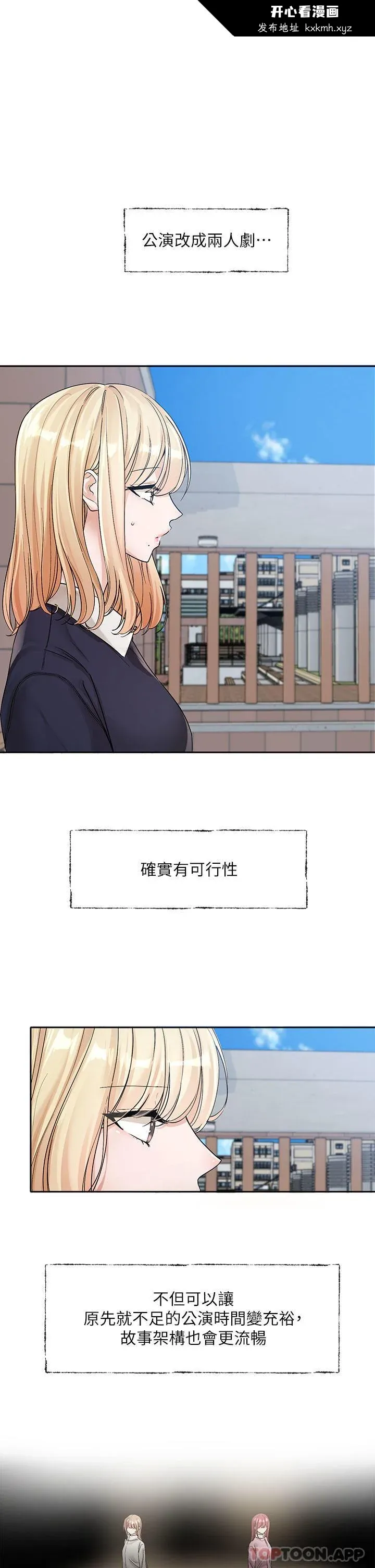 第135話