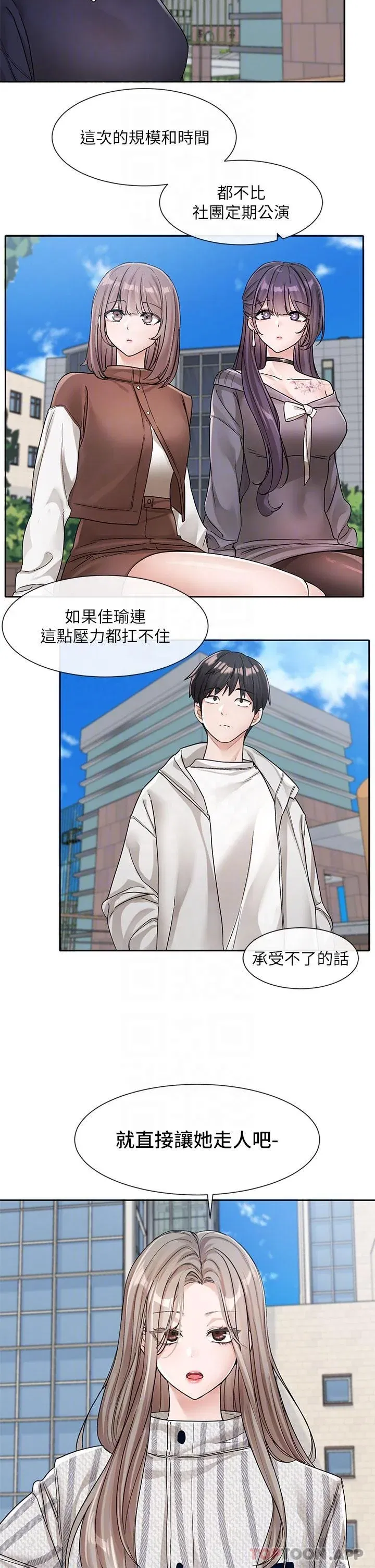 第135話