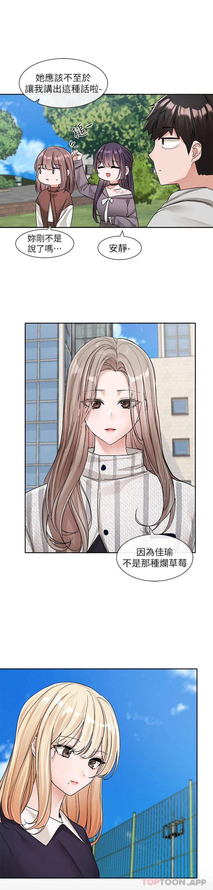 第135話