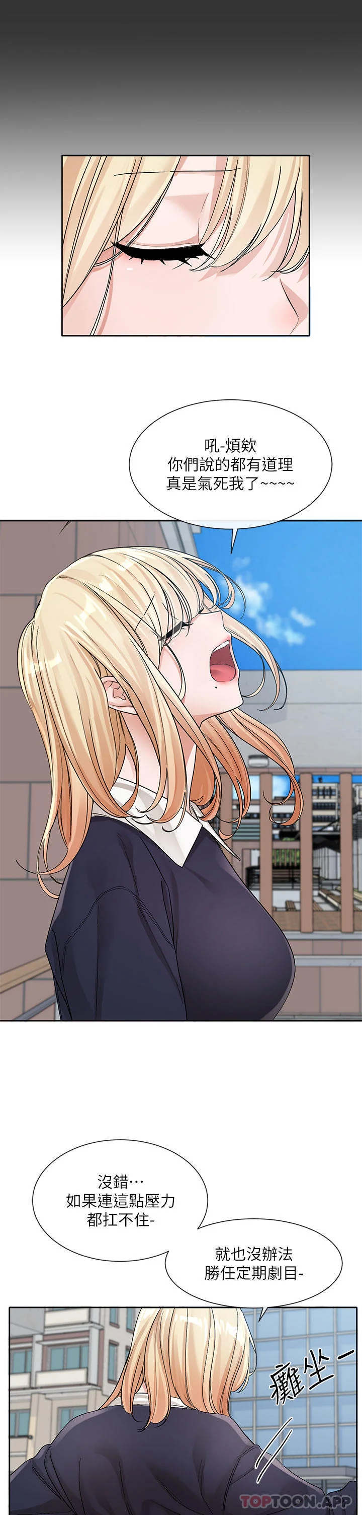 第135話