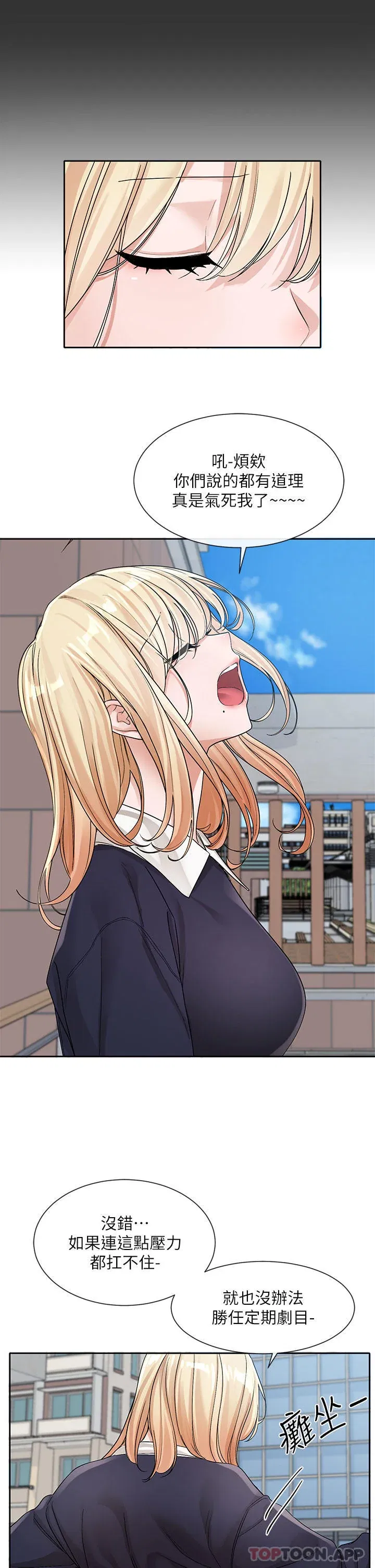 第135話