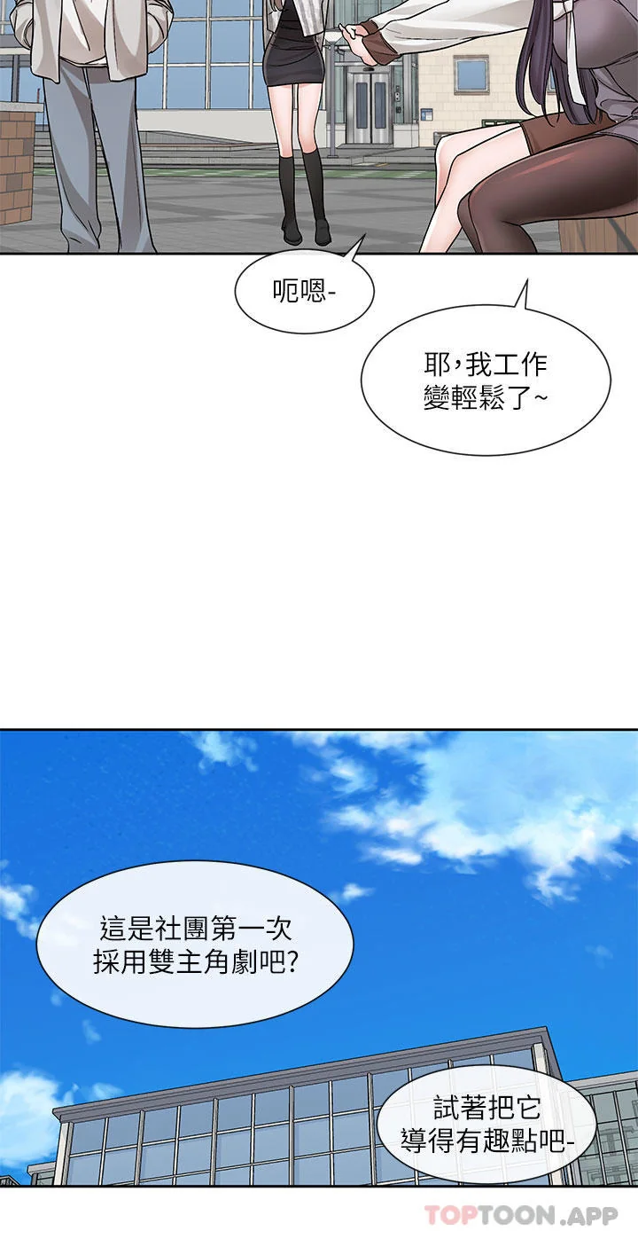 第135話