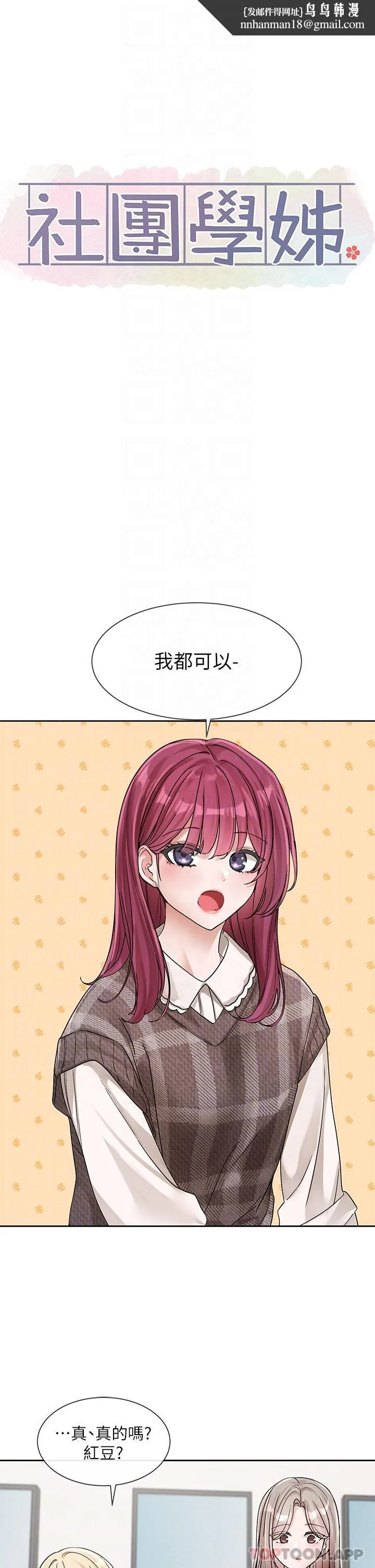 第135話
